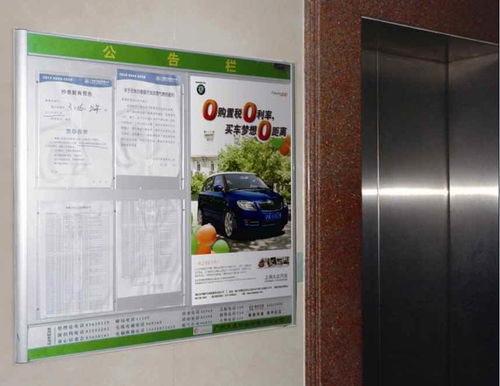 青島高端電梯廣告 樓宇廣告 社區(qū)廣告 潤(rùn)城傳媒,青島高端電梯廣告 樓宇廣告 社區(qū)廣告 潤(rùn)城傳媒生產(chǎn)廠家,青島高端電梯廣告 樓宇廣告 社區(qū)廣告 潤(rùn)城傳媒價(jià)格