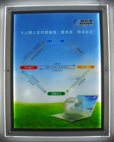 河南電梯廣告框 電梯廣告框圖片 電梯廣告框優(yōu)勢(shì),河南電梯廣告框 電梯廣告框圖片 電梯廣告框優(yōu)勢(shì)生產(chǎn)廠(chǎng)家,河南電梯廣告框 電梯廣告框圖片 電梯廣告框優(yōu)勢(shì)價(jià)格