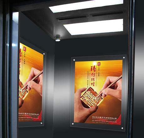 新塘電梯門廣告營銷推廣