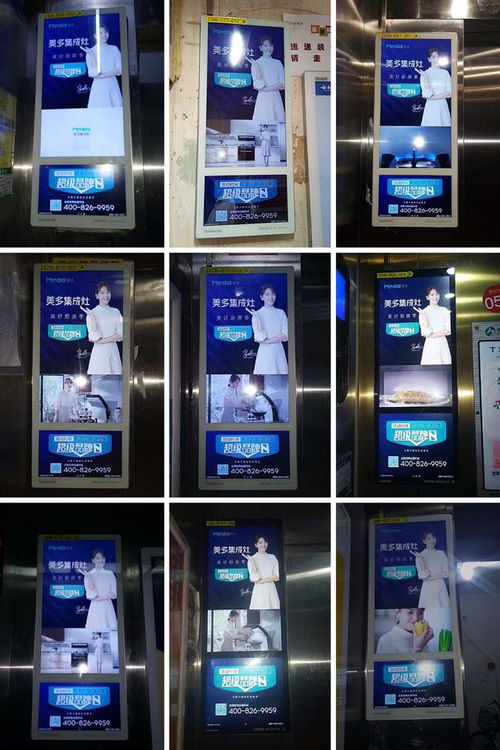 美多集成灶電梯廣告上線了,你遇見(jiàn)了嗎