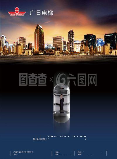 智慧電梯，品質生活——廣日電梯，您身邊的垂直出行專家