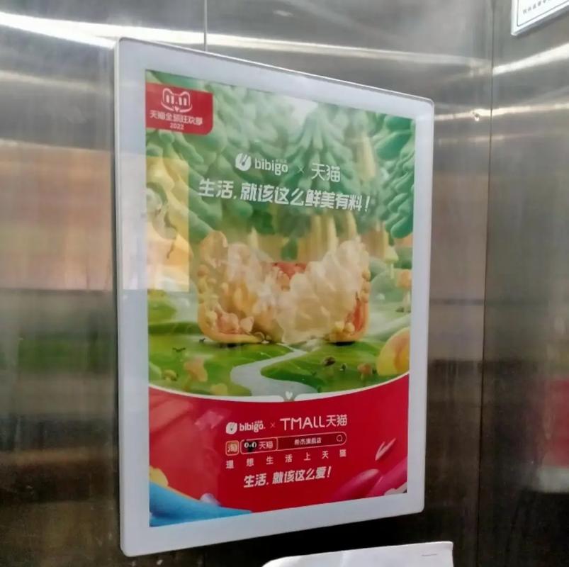 ?？谑欣寺娞輳V告 18907611411，讓品牌與城市共舞