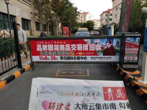 時尚盛宴，低至2折！2018北上廣深杭服裝交易博覽會即將開幕