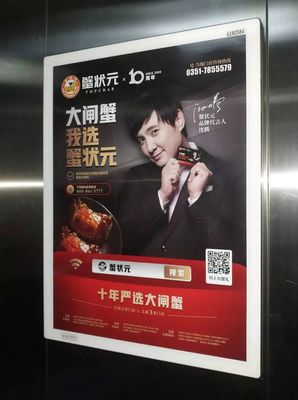 閃送與新氧刷屏8月電梯廣告 品牌營(yíng)銷新趨勢(shì)解析