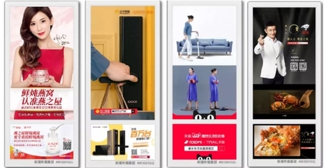 新潮傳媒2020探索大會(huì) 重磅發(fā)布“生活圈智投平臺(tái)”引領(lǐng)電梯廣告智能化升級(jí)