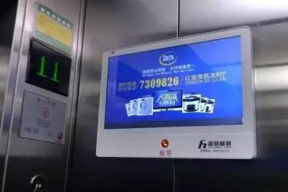 小區(qū)公共收益歸誰所有？法院判決明確 歸全體業(yè)主，電梯廣告也不例外