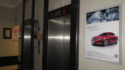 電梯框架廣告收費(fèi)標(biāo)準(zhǔn)與投放策略解析