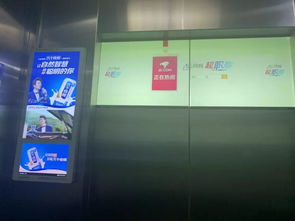 豐臺(tái)小區(qū)擾民電梯廣告已撤，你家小區(qū)的撤了嗎？