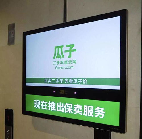 電梯廣告 分眾傳媒——小米、美團等巨頭的幕后品牌推手