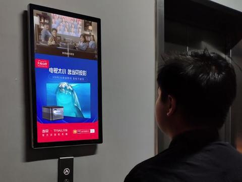 電梯廣告 當(dāng)電視開機(jī)廣告引爭(zhēng)議時(shí)，它已無(wú)聲滲透生活
