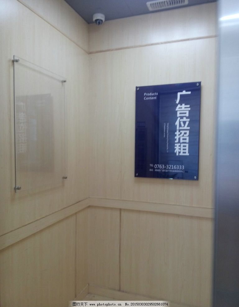 電梯廣告 城市垂直空間中的營銷藝術